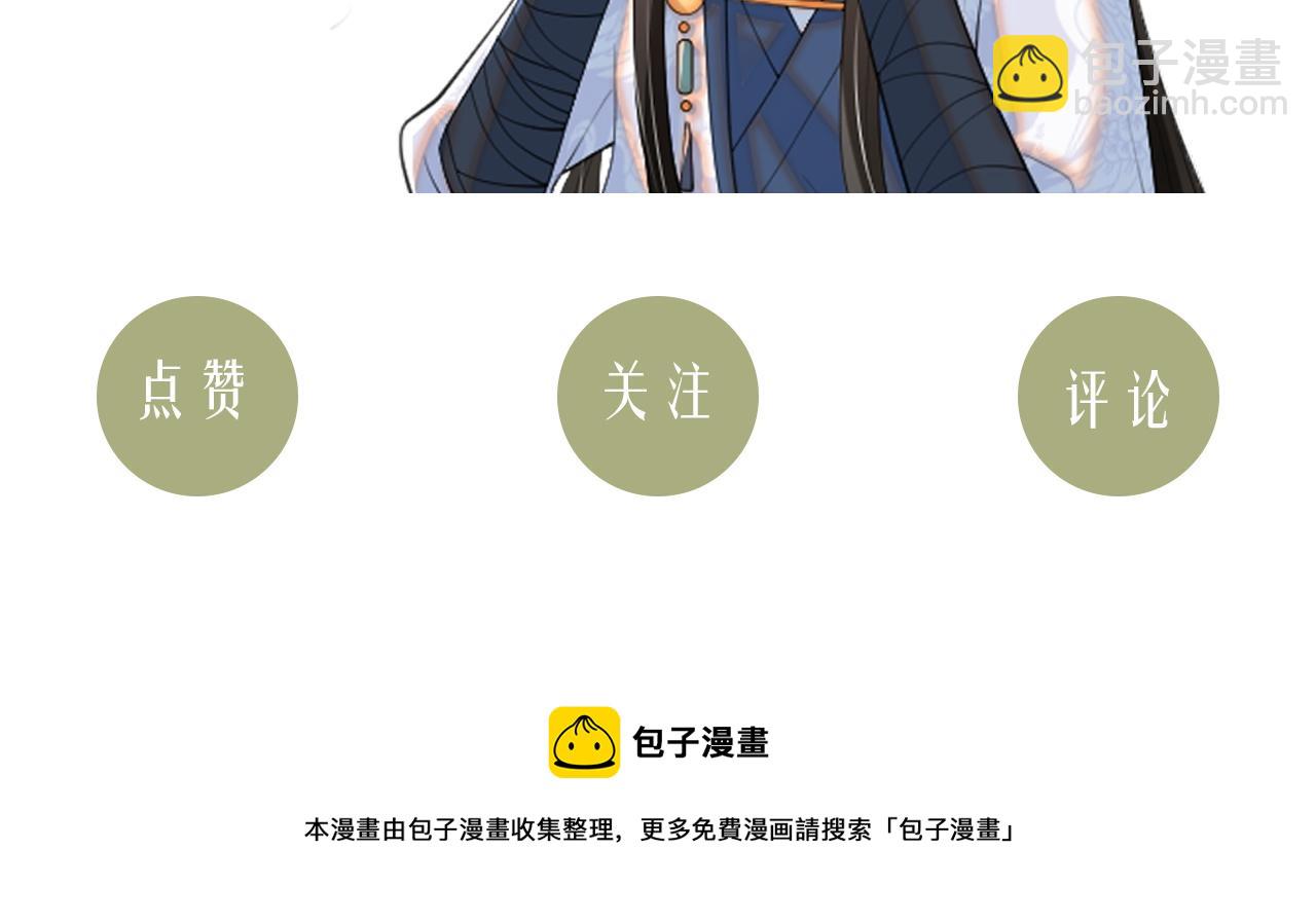 第7话 天生一对95