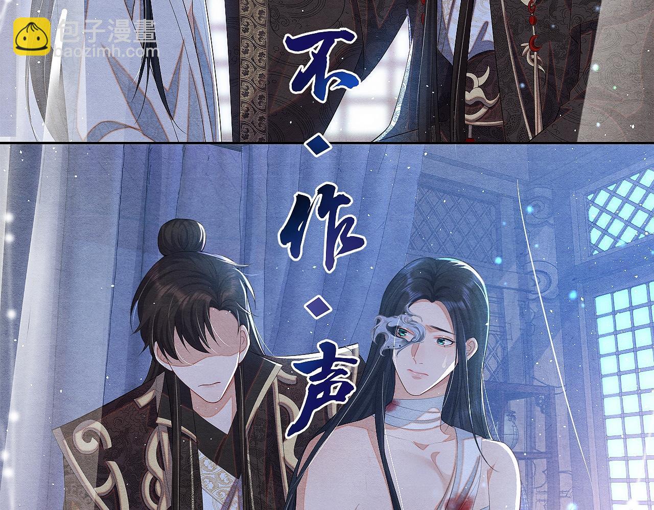 第11话 龙之逆鳞102