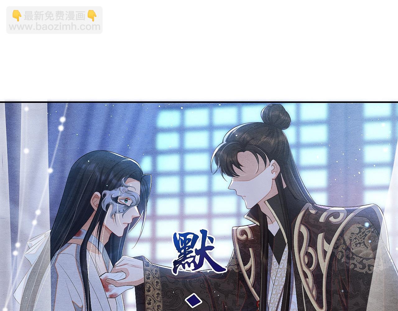 第11话 龙之逆鳞105