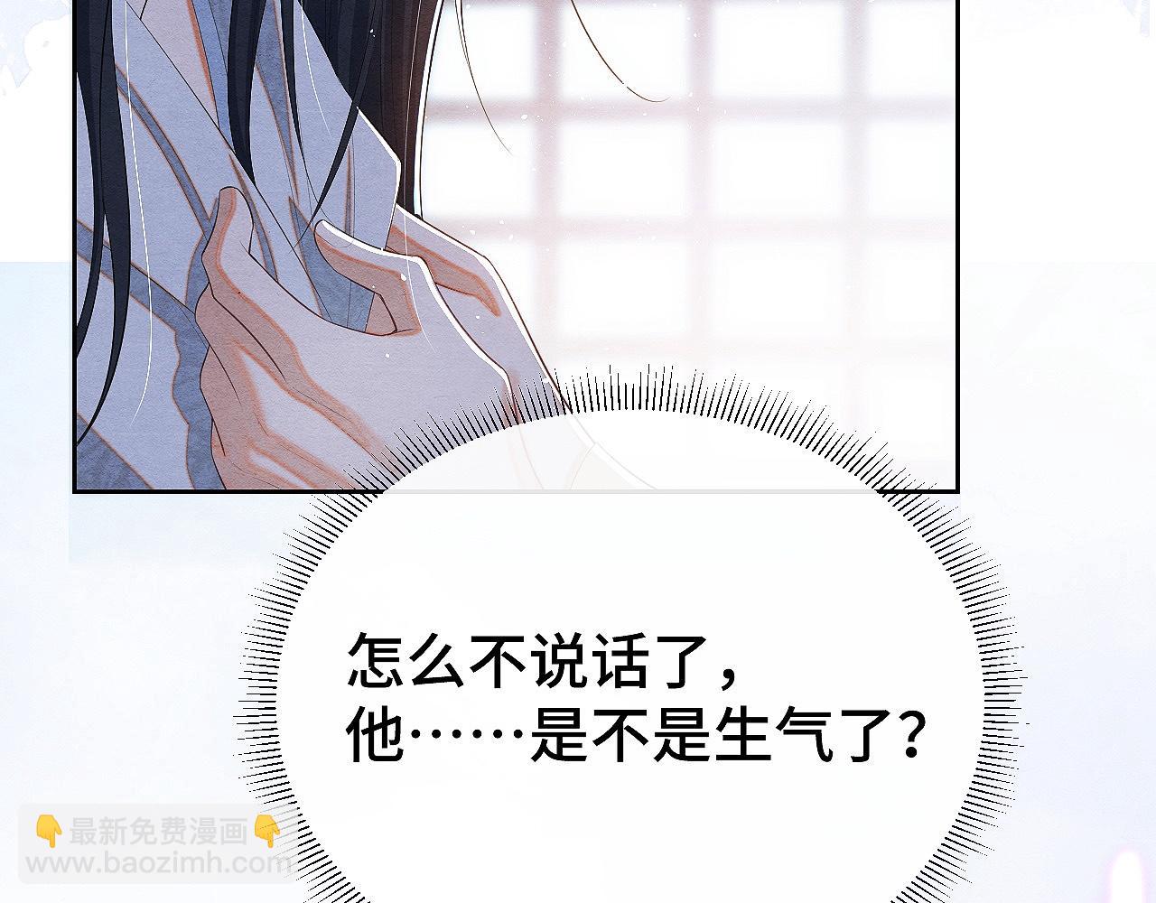 第11话 龙之逆鳞109