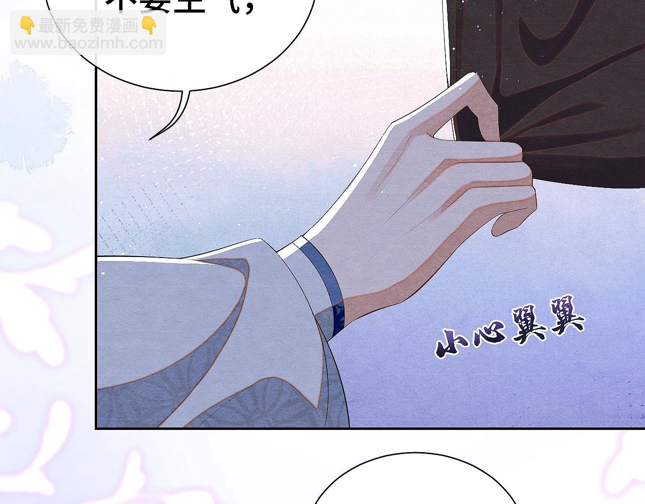 第11话 龙之逆鳞111