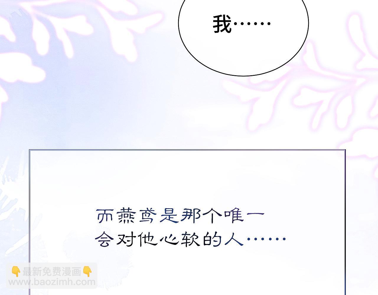 第11话 龙之逆鳞112