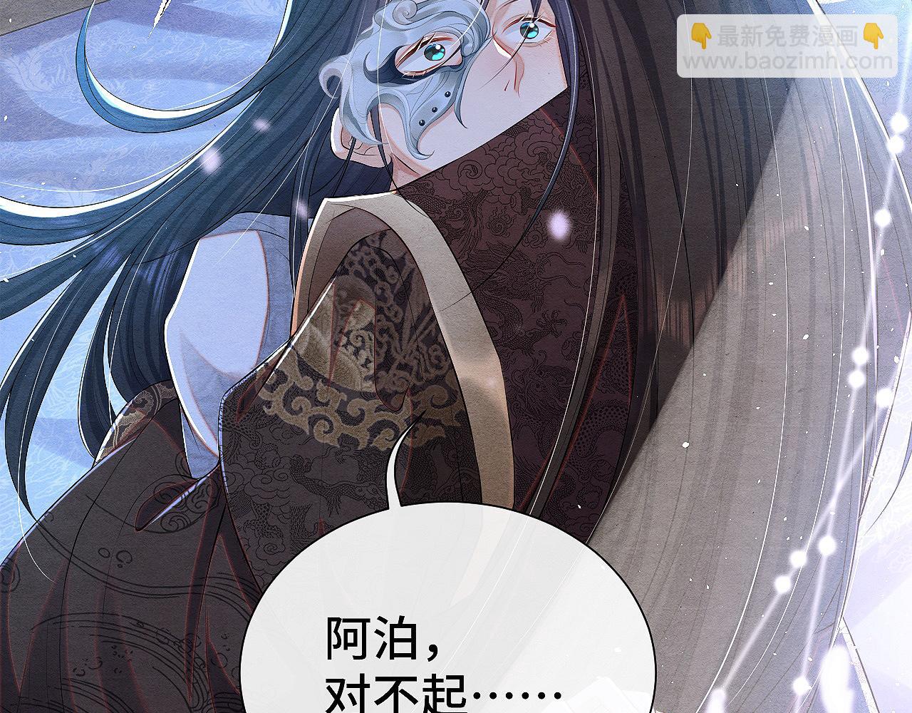 第11话 龙之逆鳞115