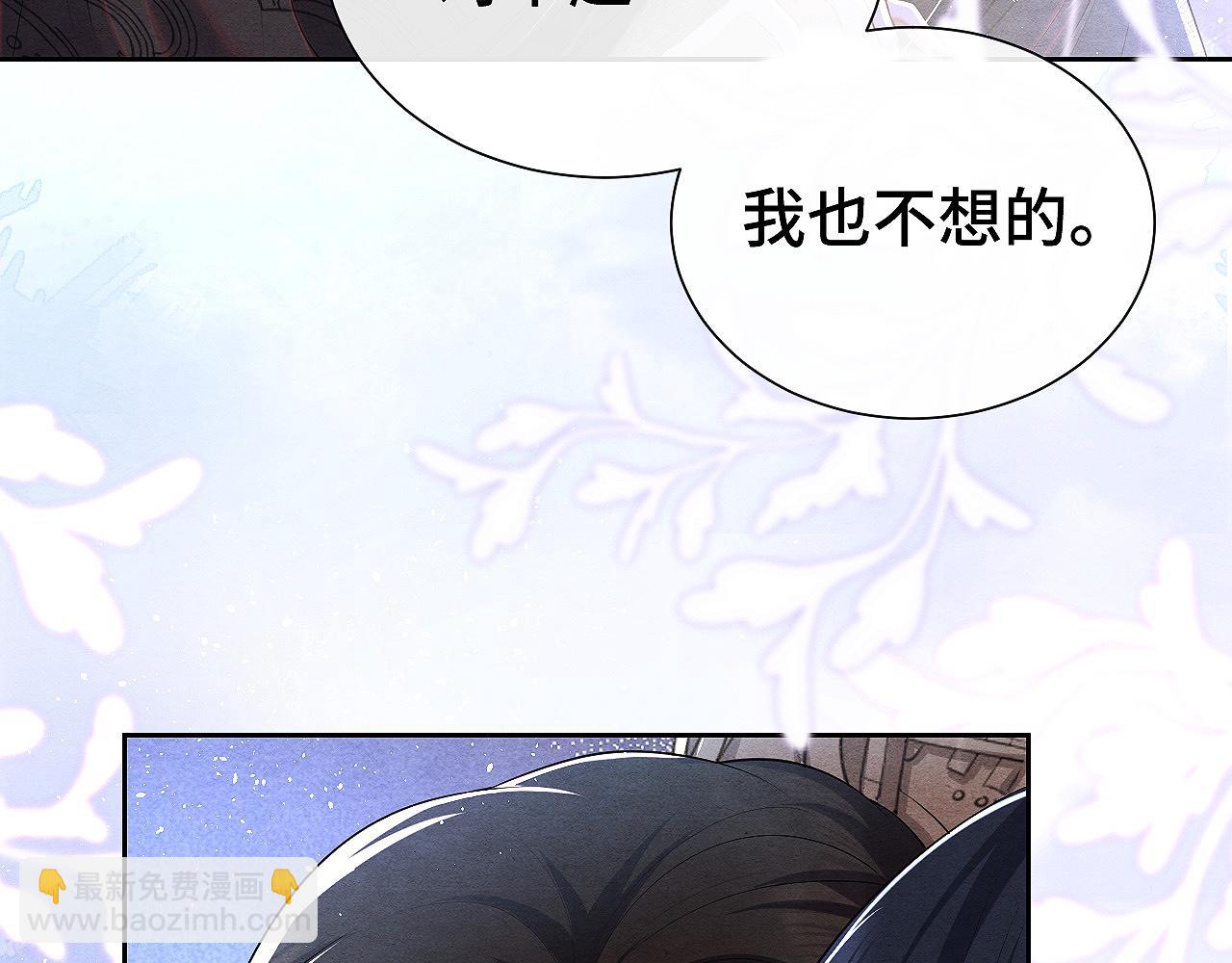 第11话 龙之逆鳞116