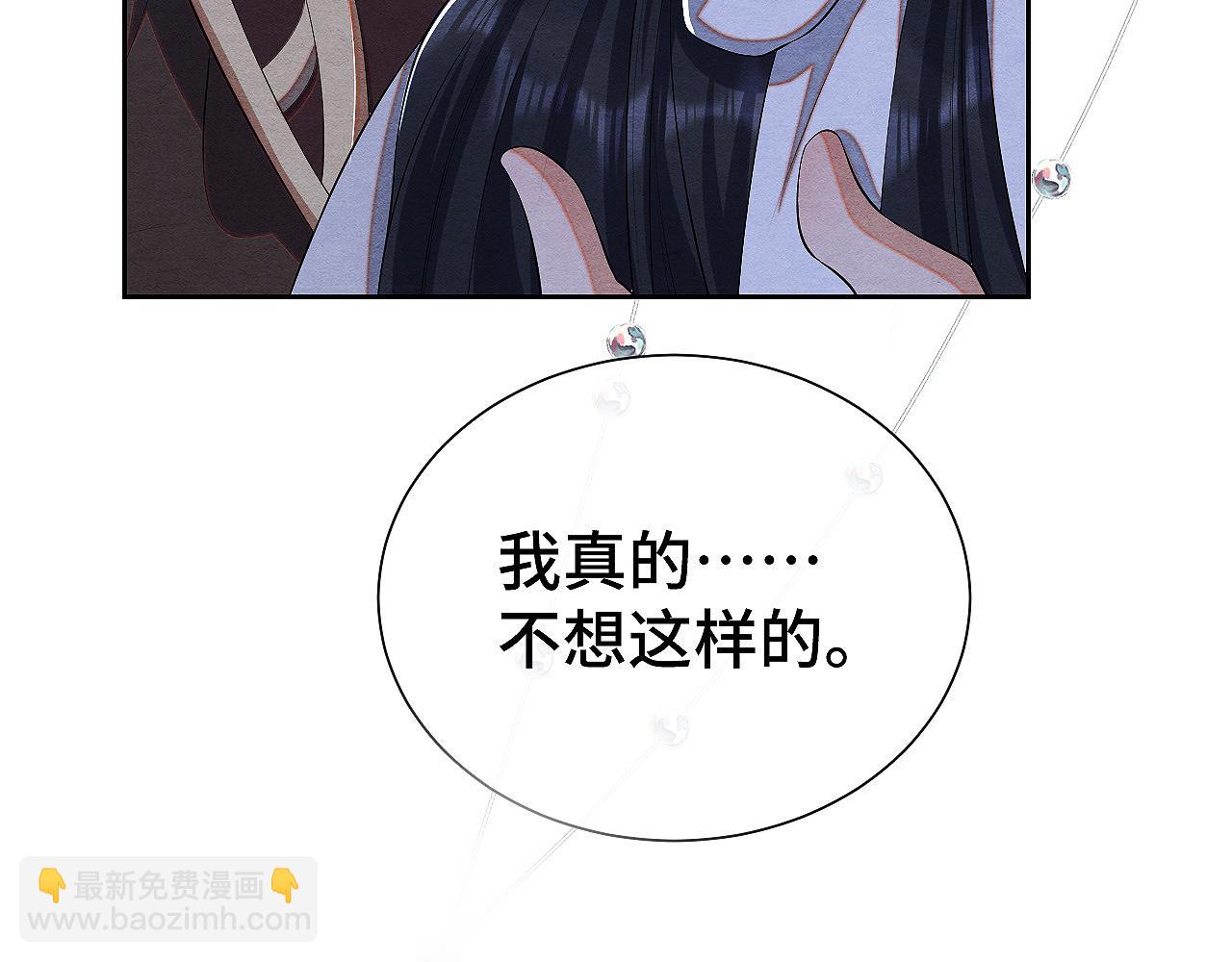 第11话 龙之逆鳞118
