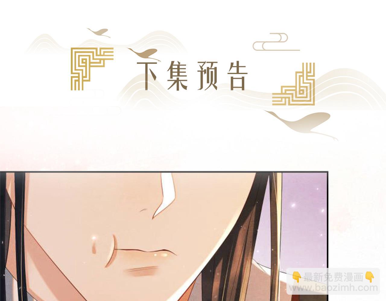 第11话 龙之逆鳞120