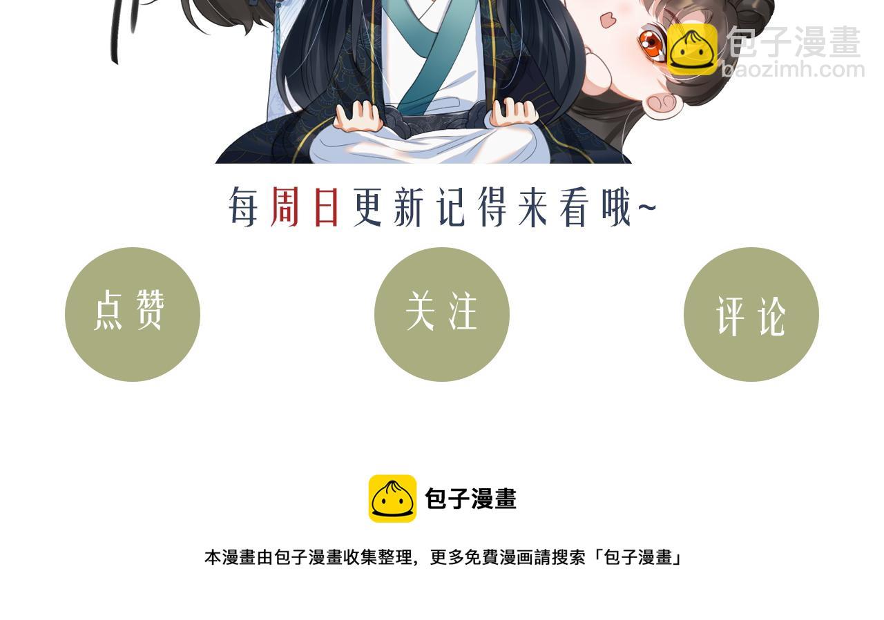 第11话 龙之逆鳞129