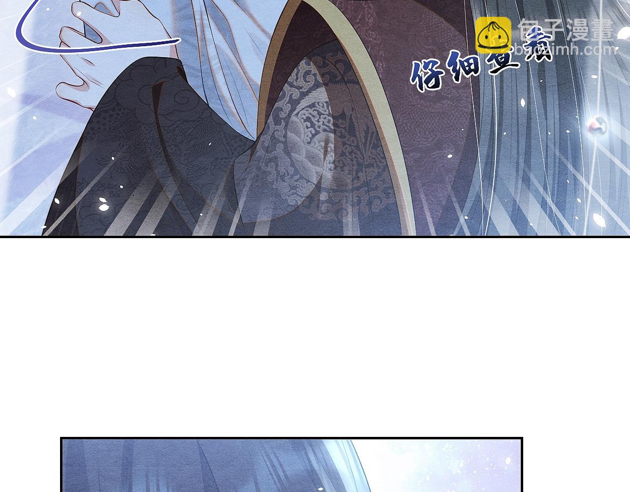 第11话 龙之逆鳞16