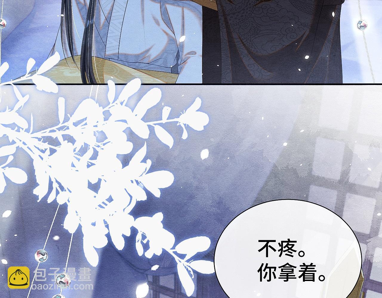 第11话 龙之逆鳞20