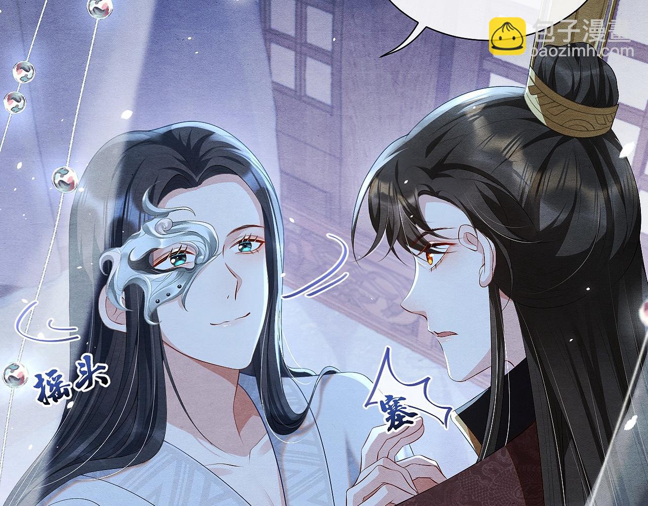第11话 龙之逆鳞21