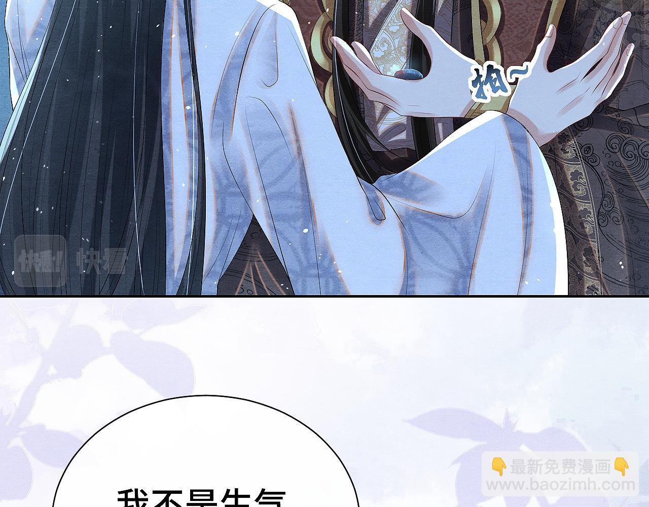 第11话 龙之逆鳞31