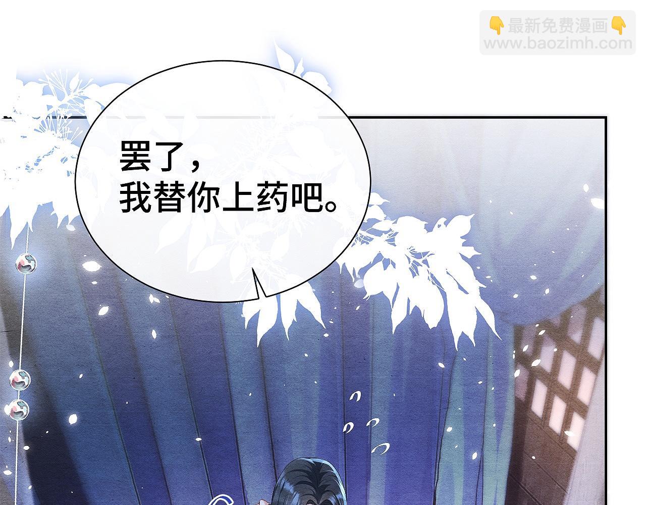 第11话 龙之逆鳞35
