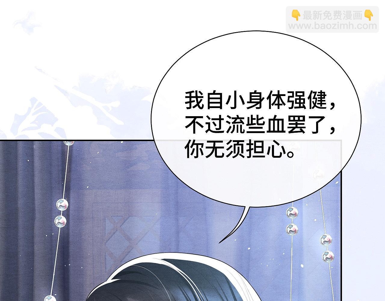 第11话 龙之逆鳞44