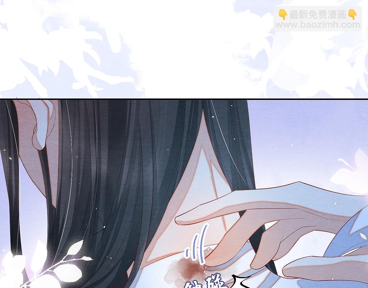 第11话 龙之逆鳞53