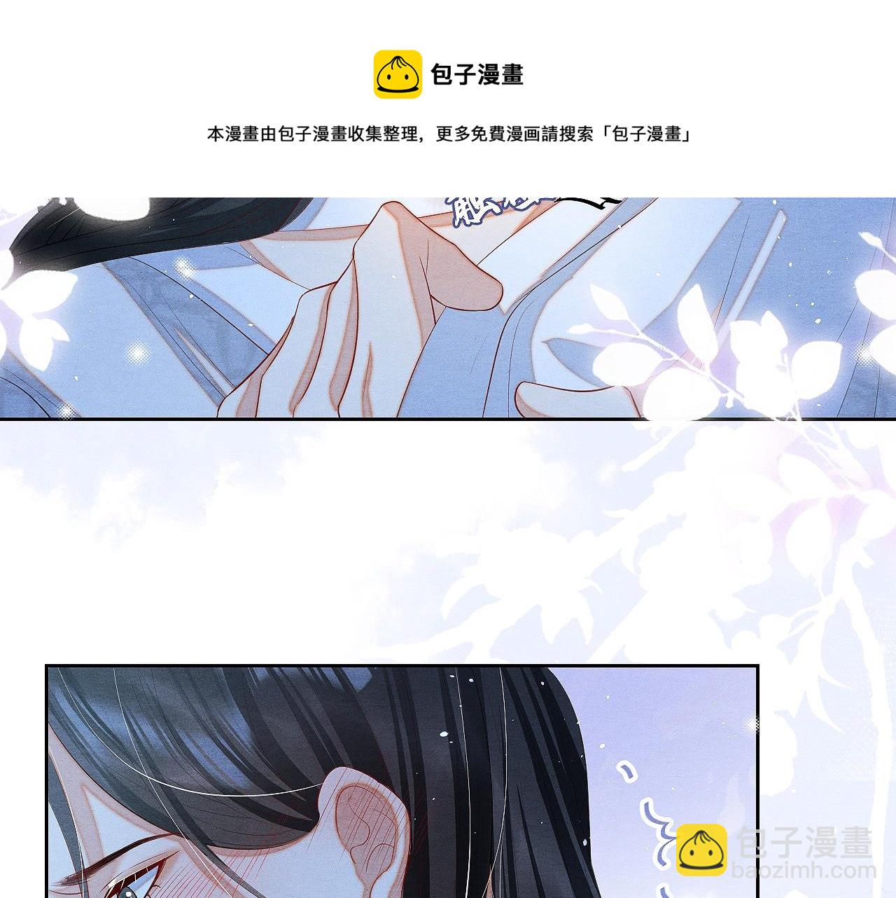 第11话 龙之逆鳞54