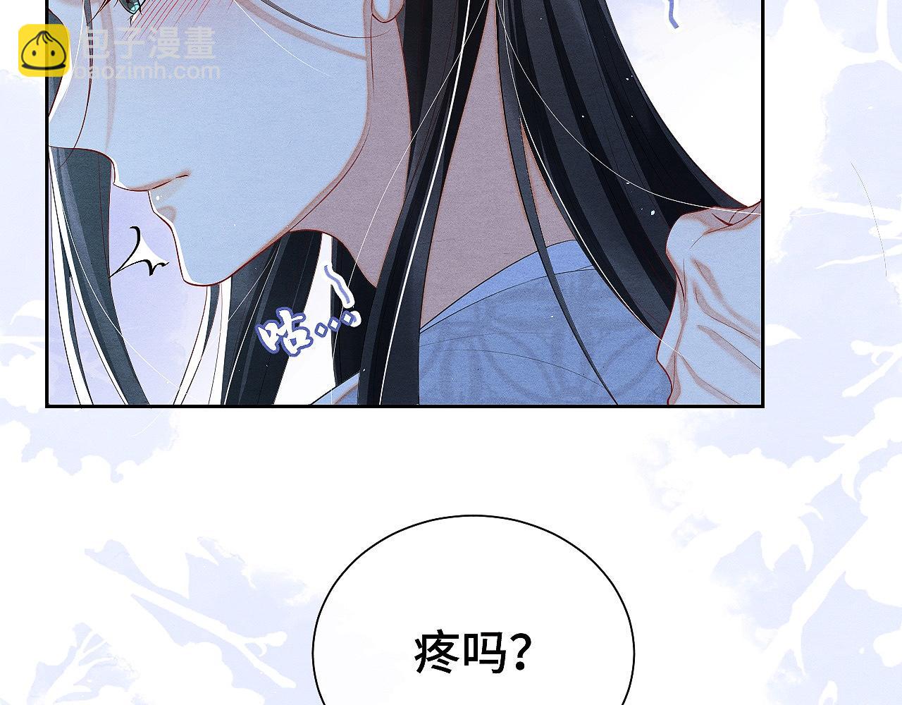 第11话 龙之逆鳞55