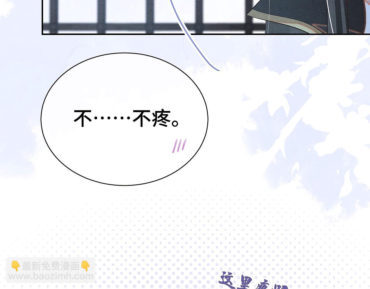 第11话 龙之逆鳞57