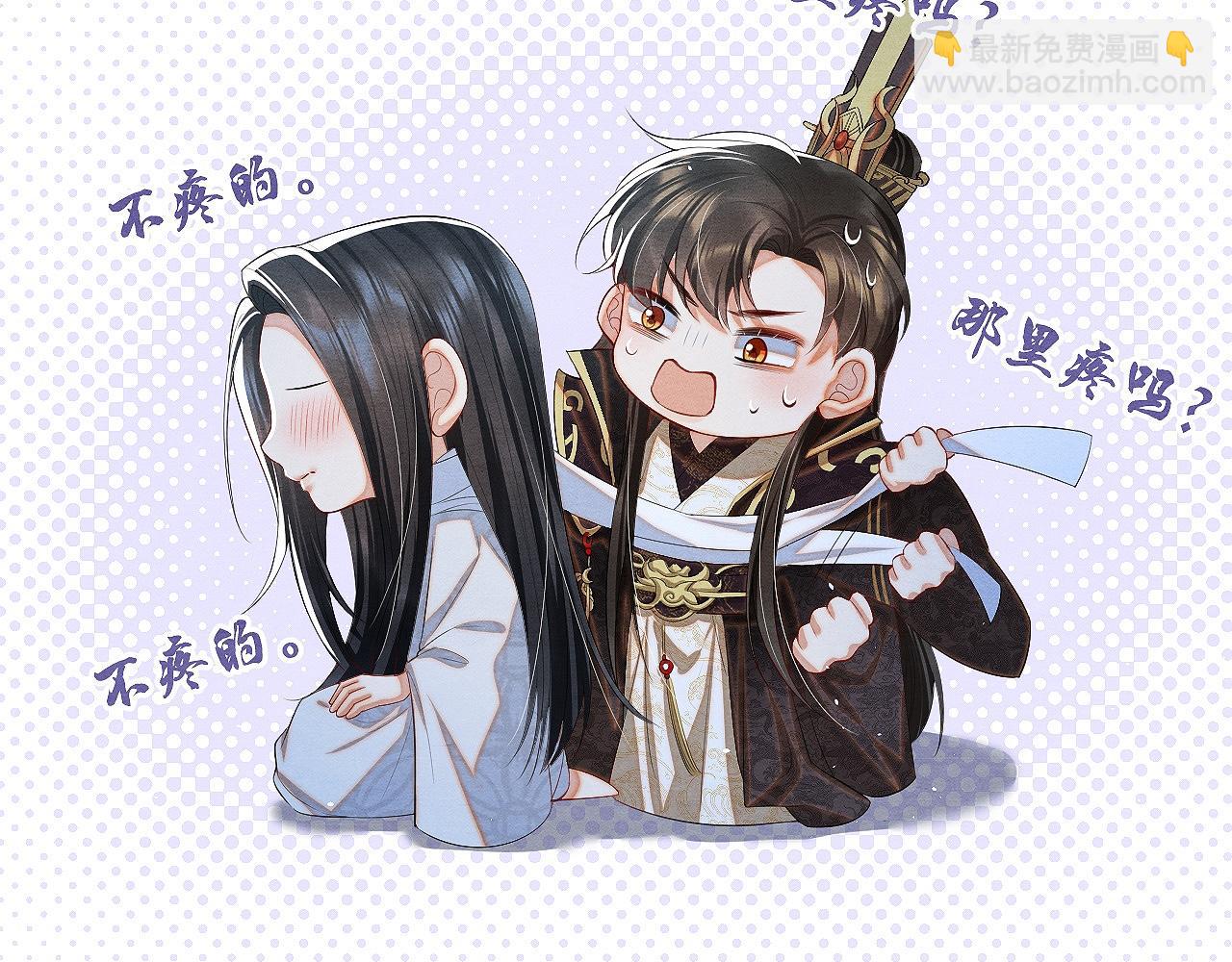 第11话 龙之逆鳞58