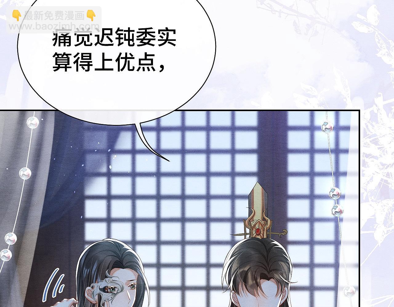 第11话 龙之逆鳞64