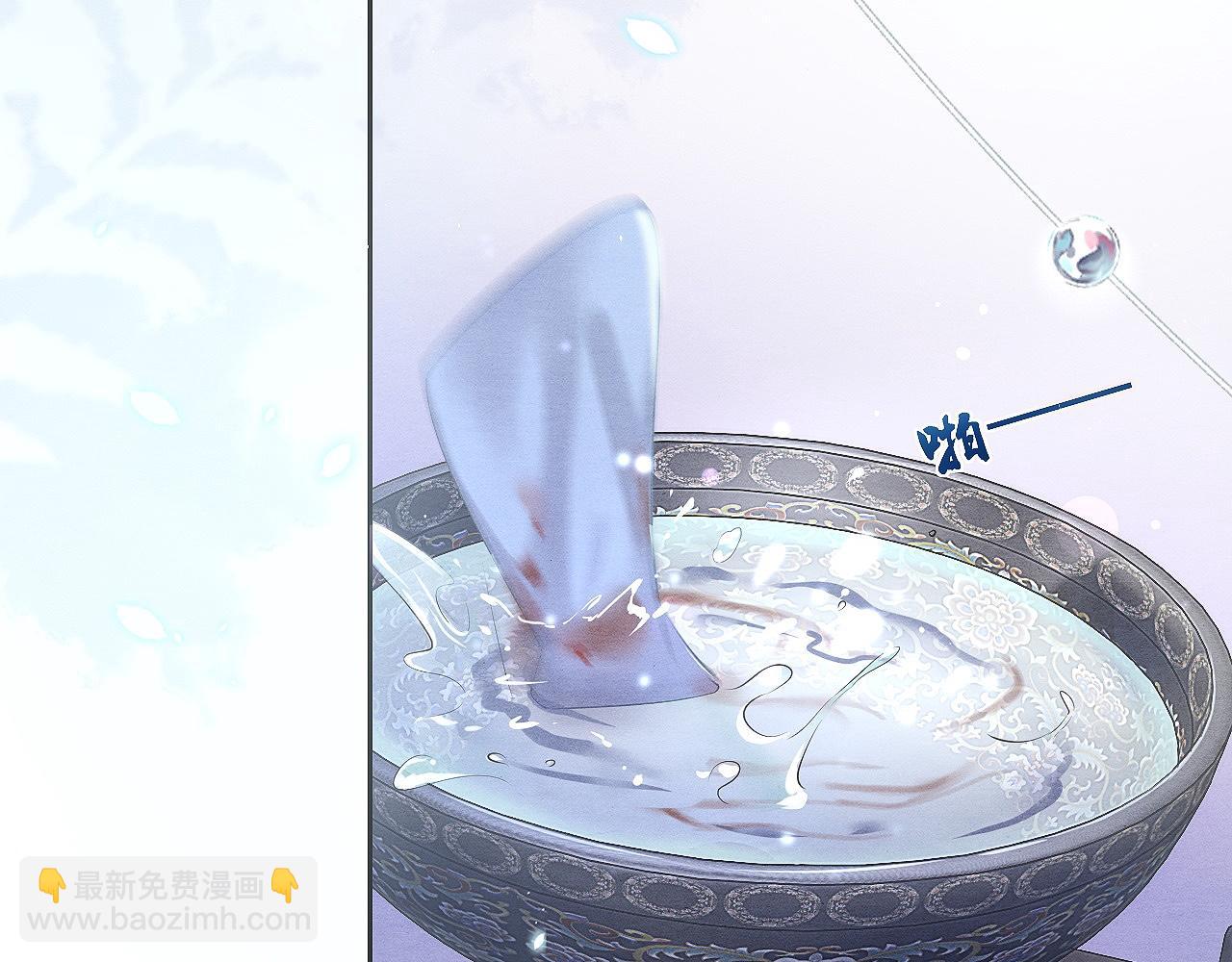 第11话 龙之逆鳞75