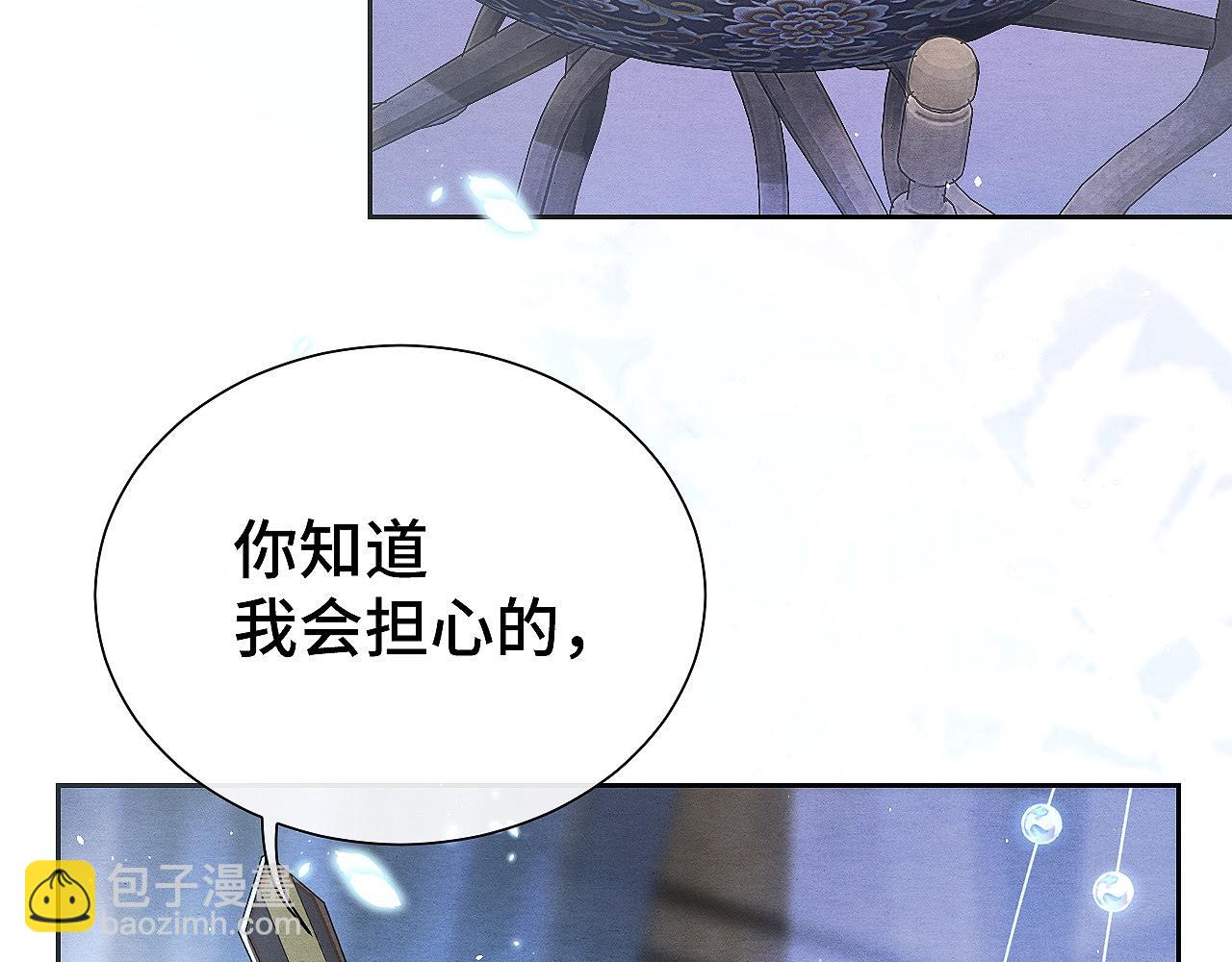 第11话 龙之逆鳞76