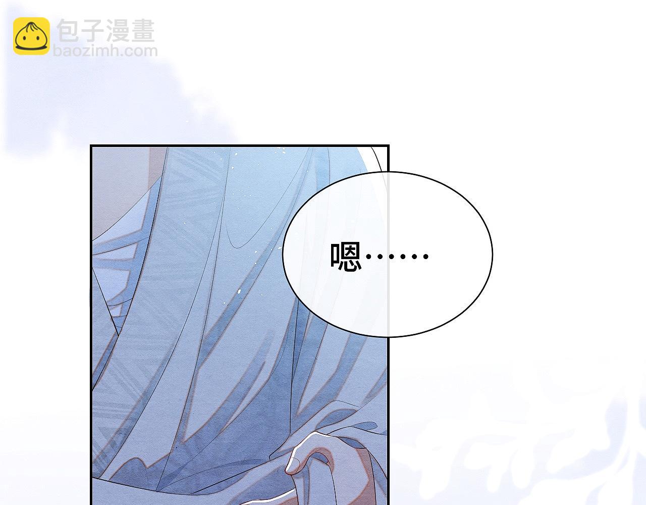 第11话 龙之逆鳞79