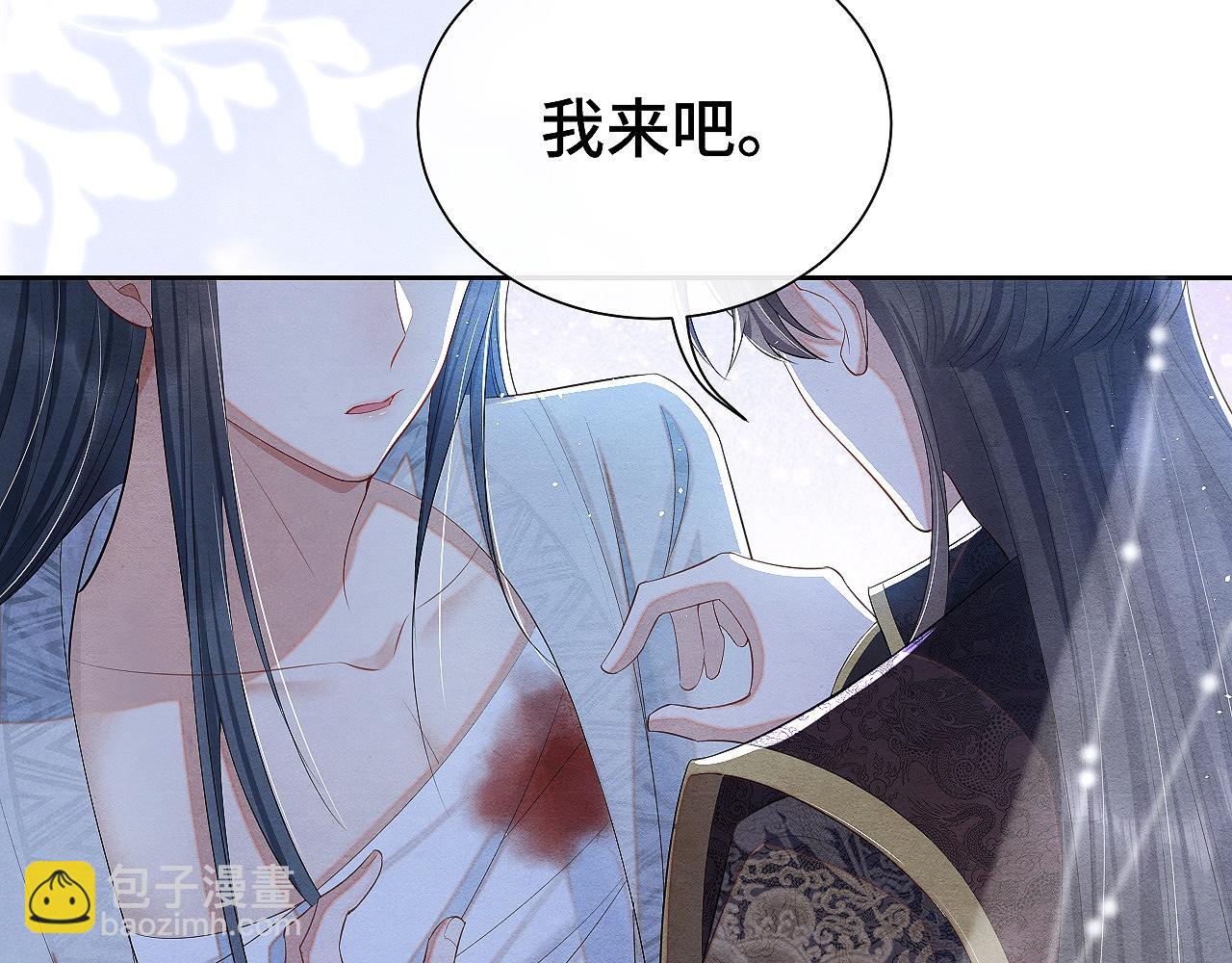 第11话 龙之逆鳞83