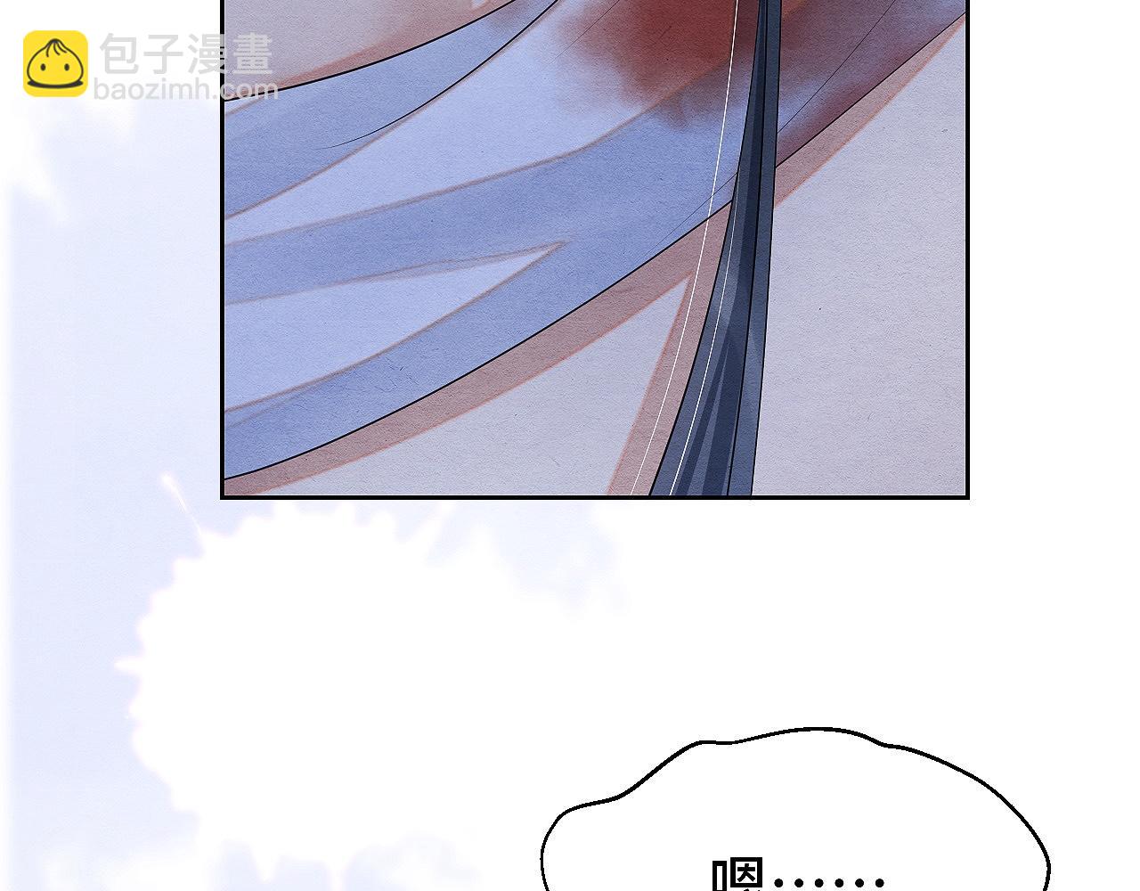 第11话 龙之逆鳞88