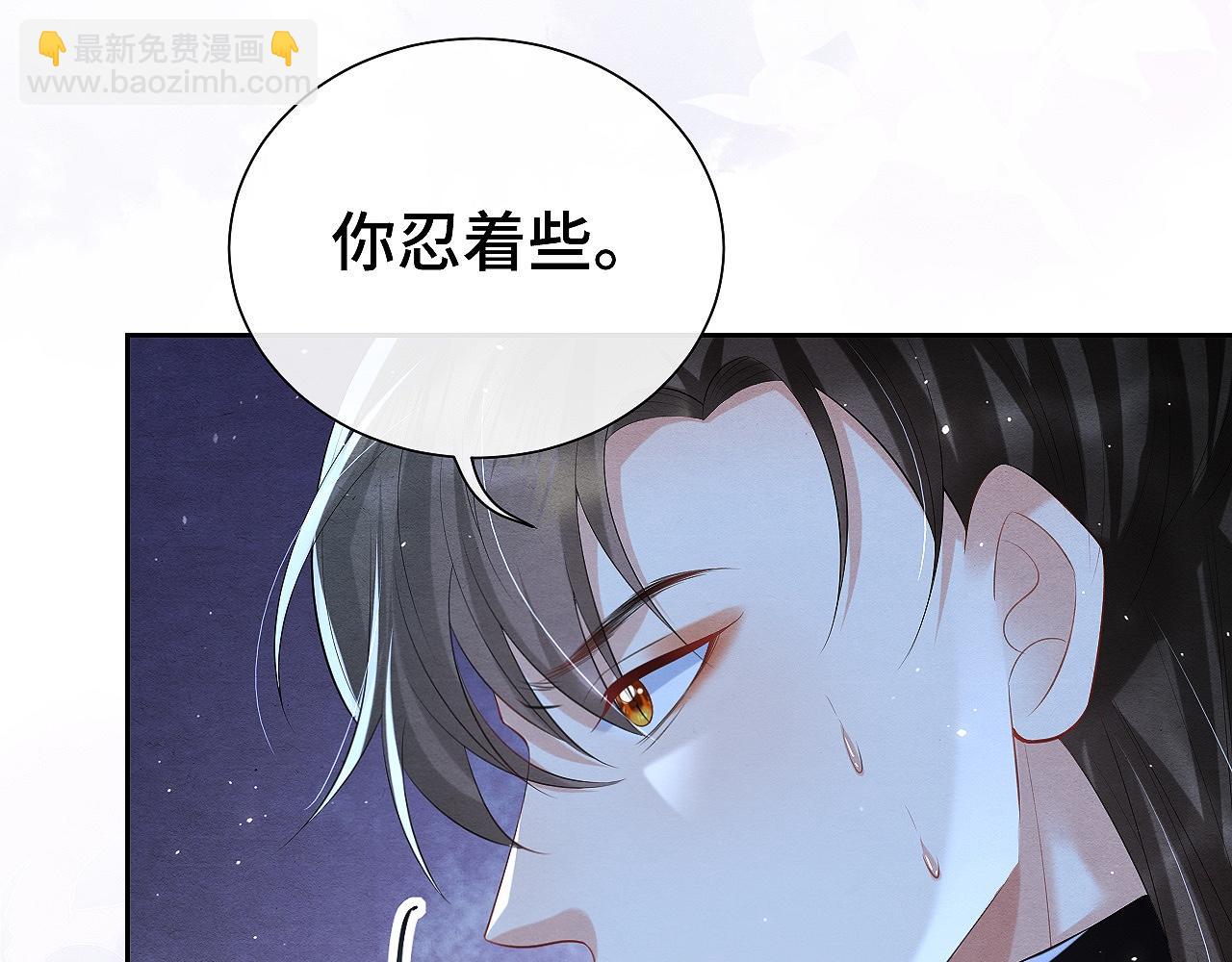 第11话 龙之逆鳞91