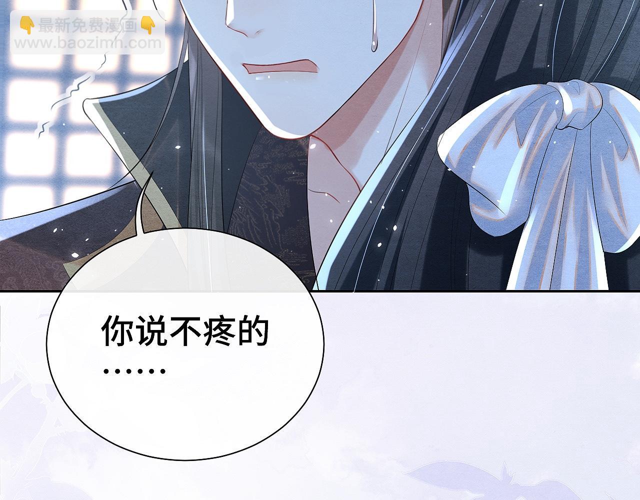 第11话 龙之逆鳞97