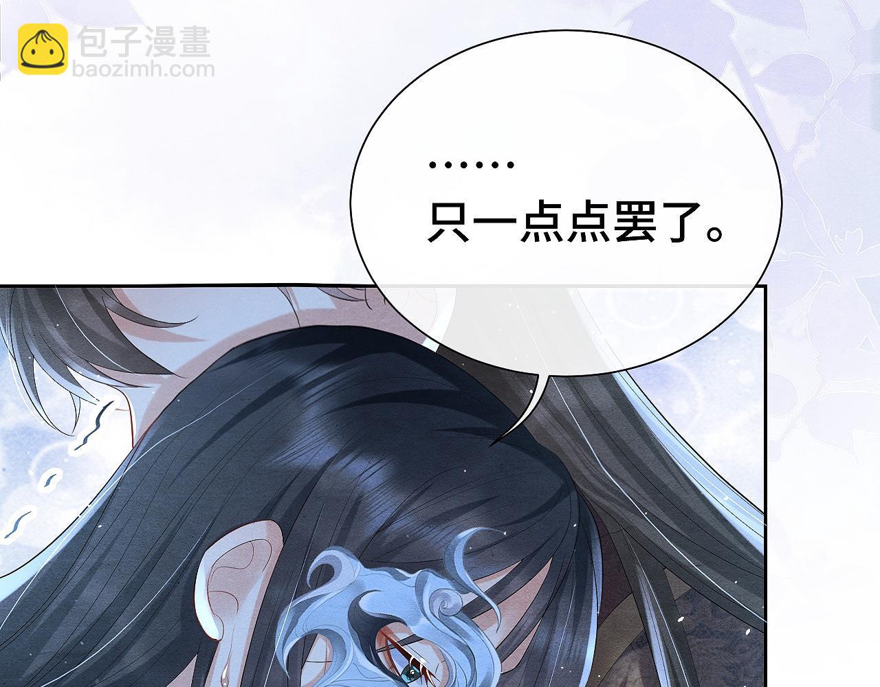 第11话 龙之逆鳞98