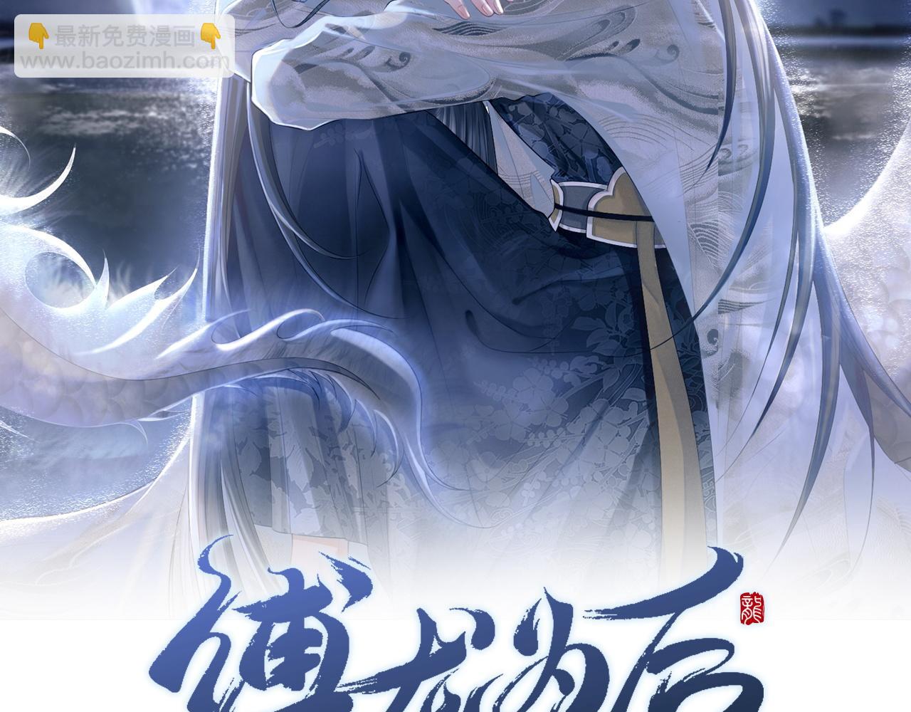 第17话 你不能死1