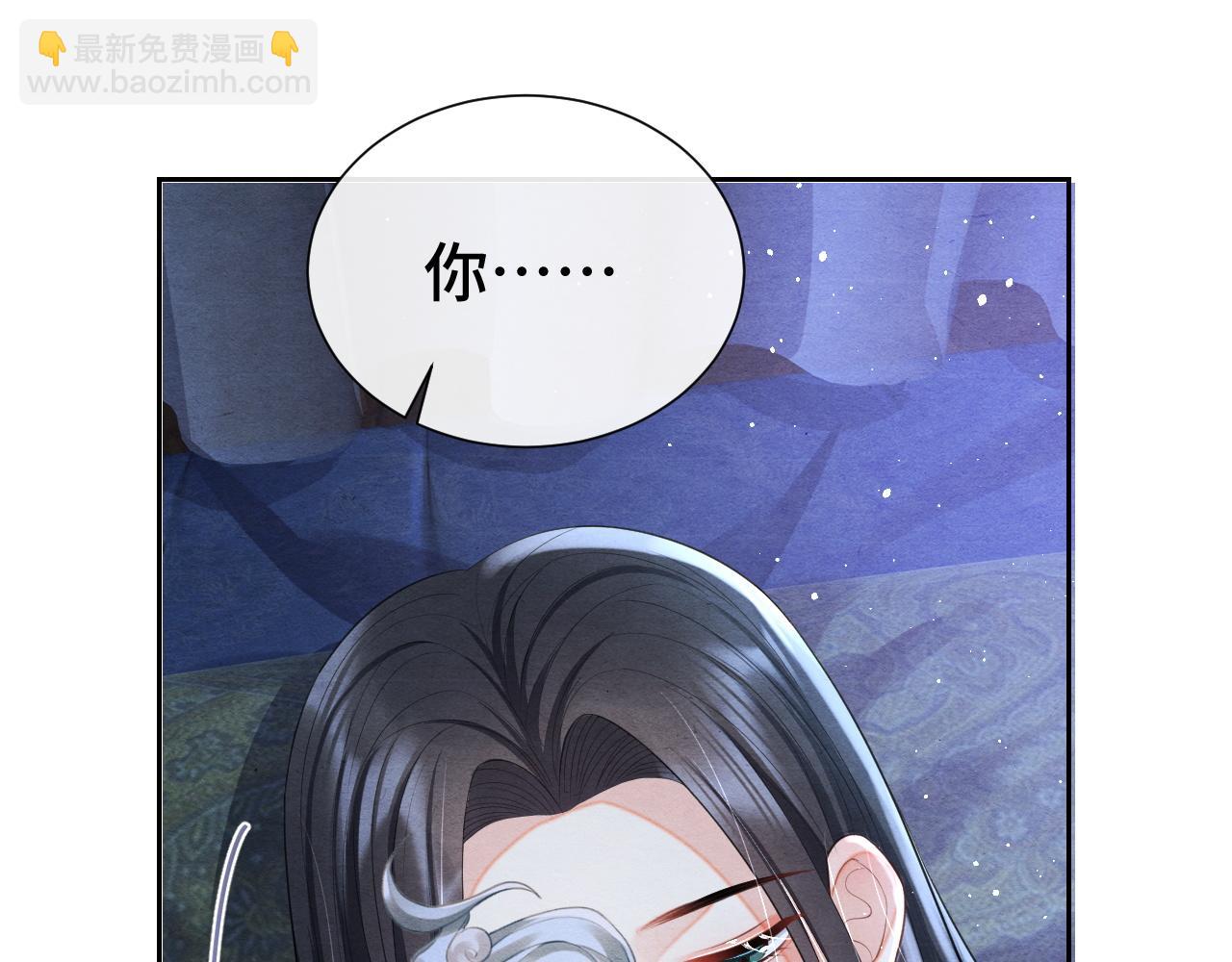 第17话 你不能死105