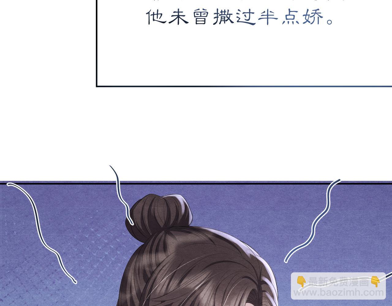 第17话 你不能死108