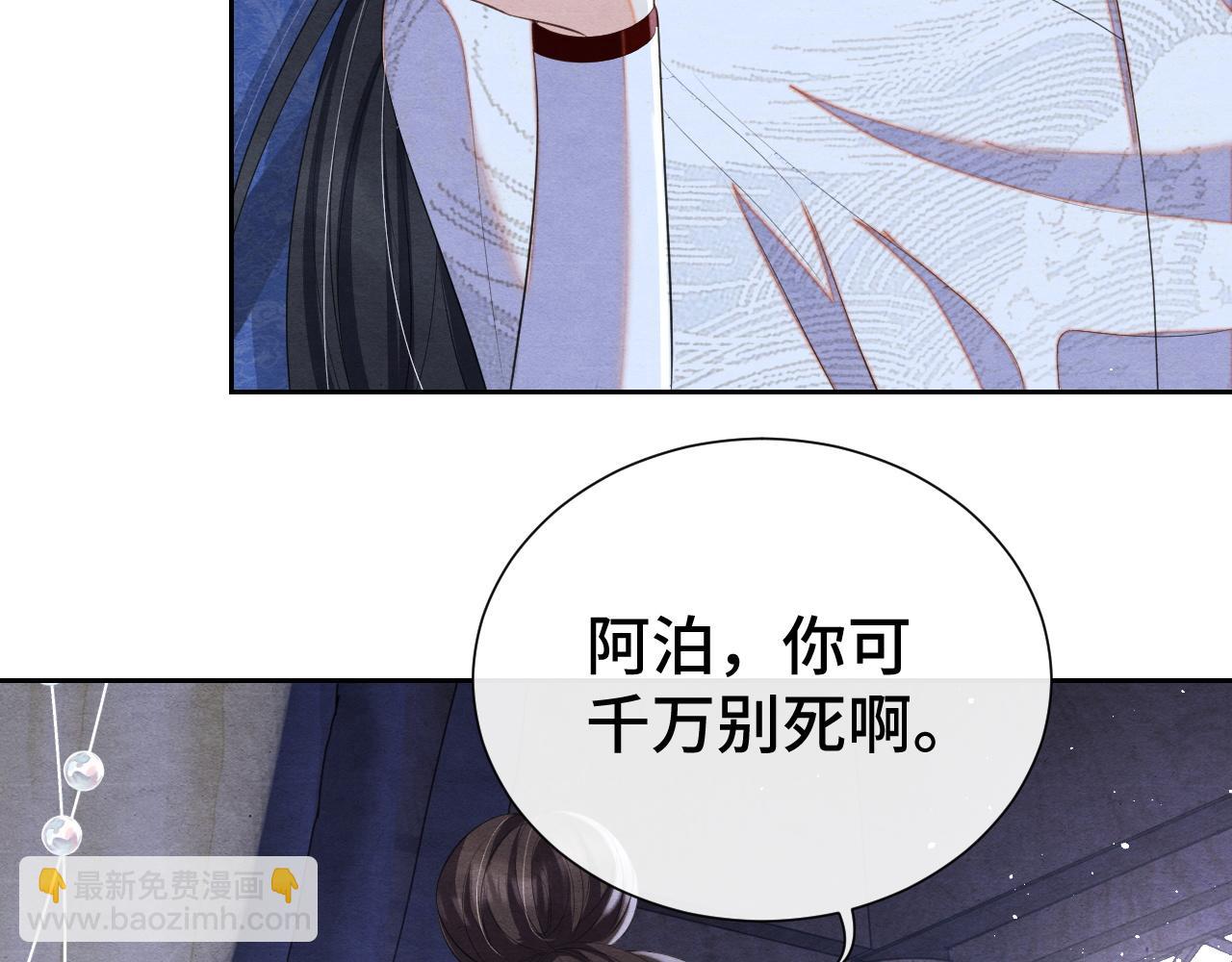 第17话 你不能死112