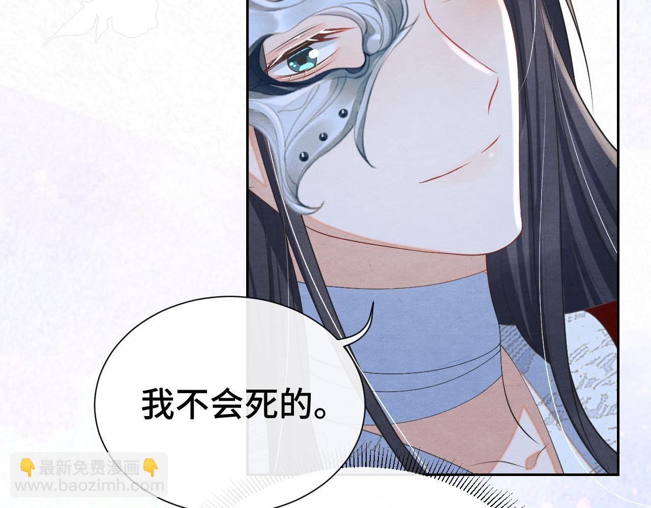第17话 你不能死117