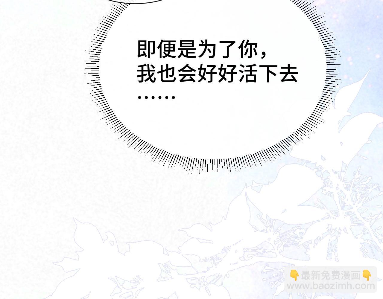 第17话 你不能死118