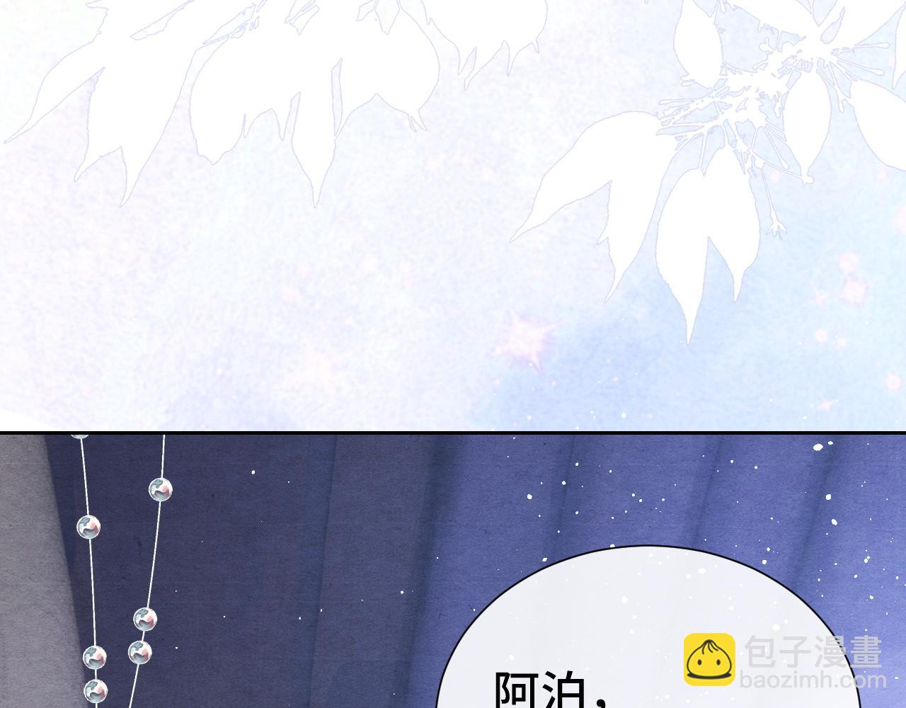 第17话 你不能死119