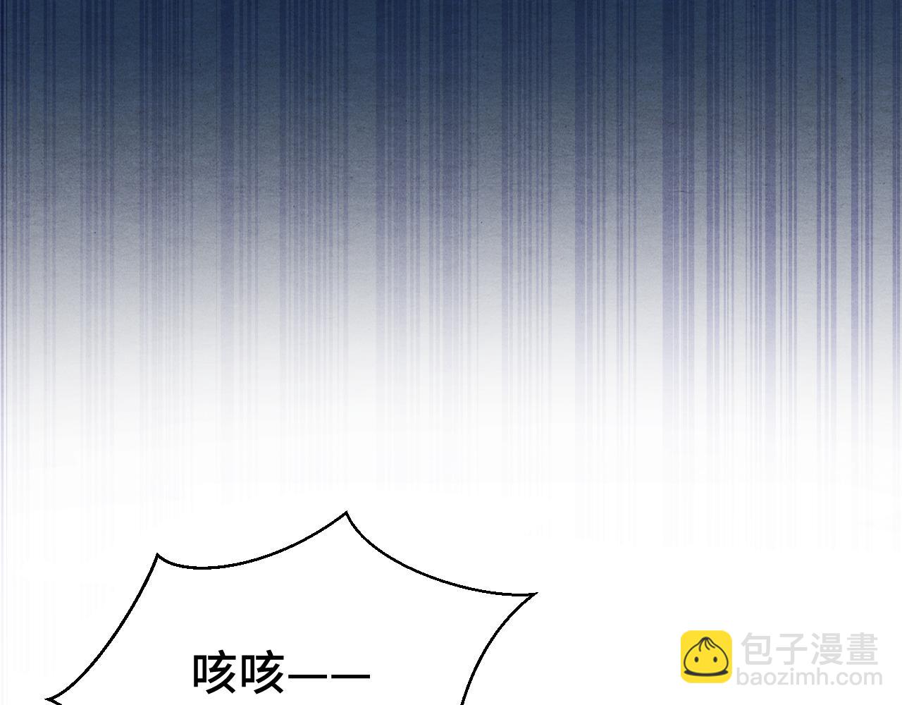第17话 你不能死12