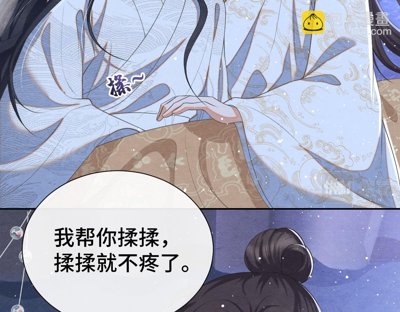第17话 你不能死121