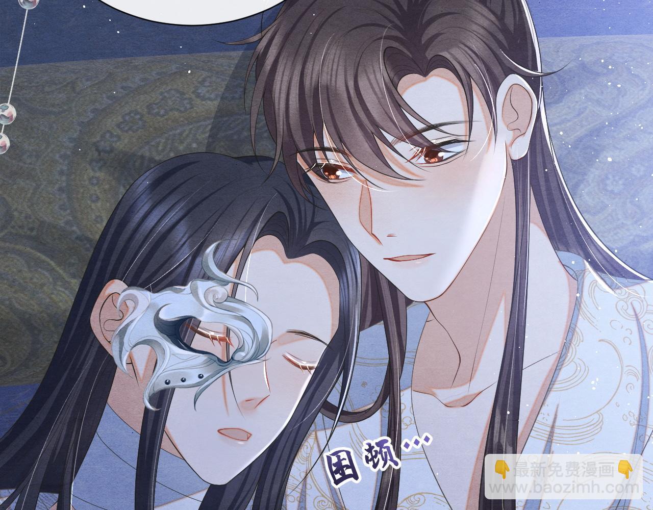 第17话 你不能死122