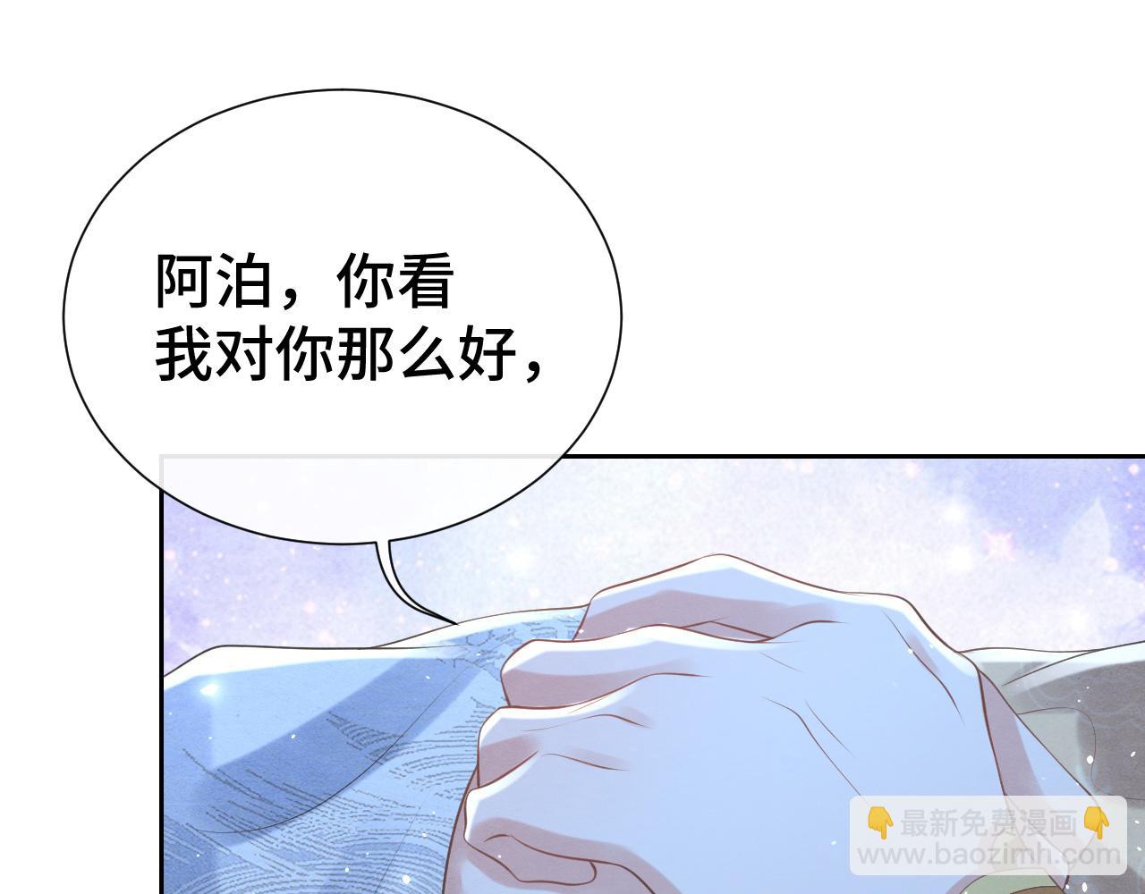 第17话 你不能死126