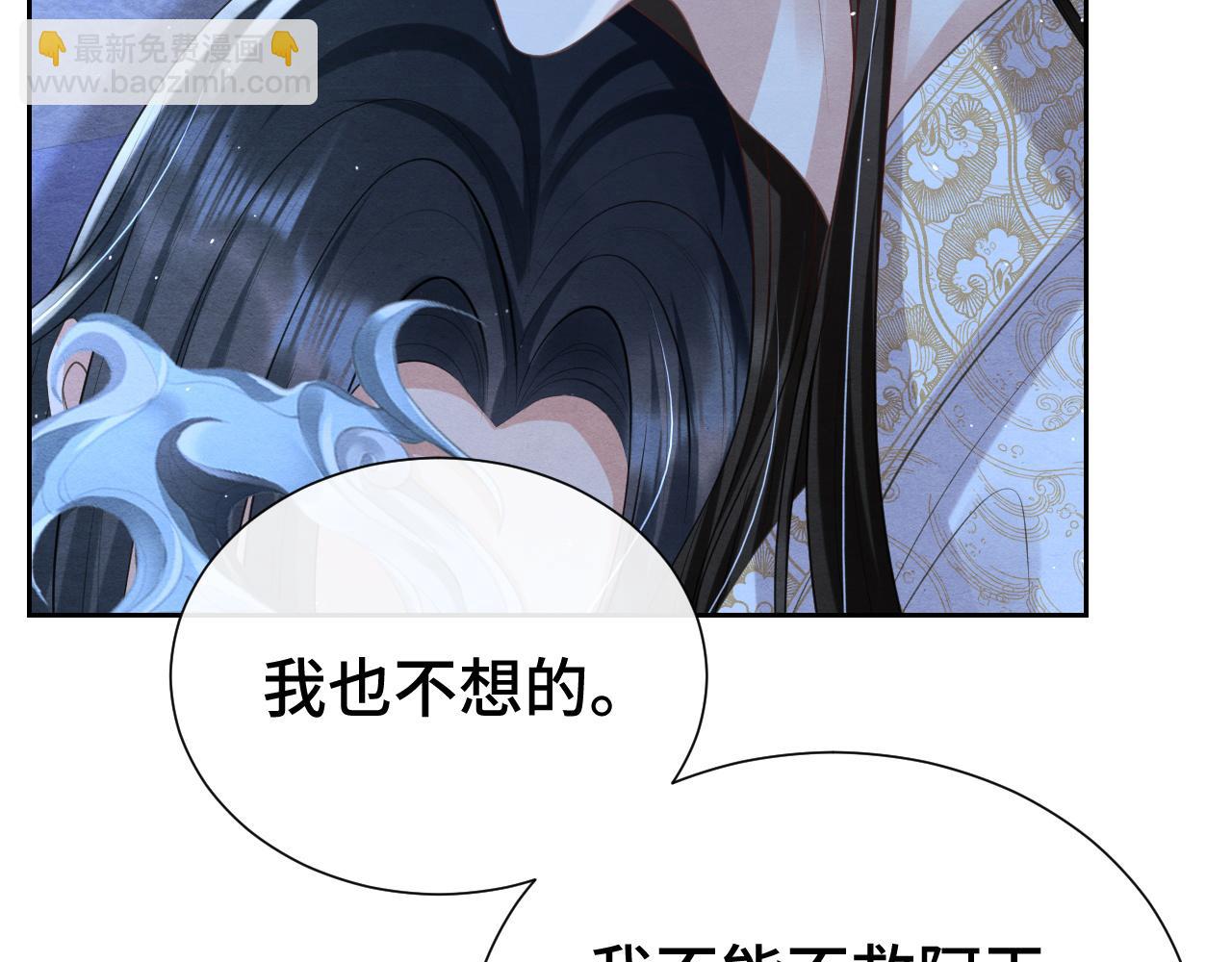 第17话 你不能死129