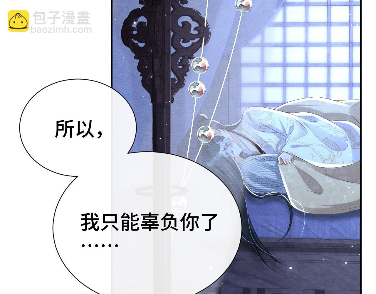 第17话 你不能死131