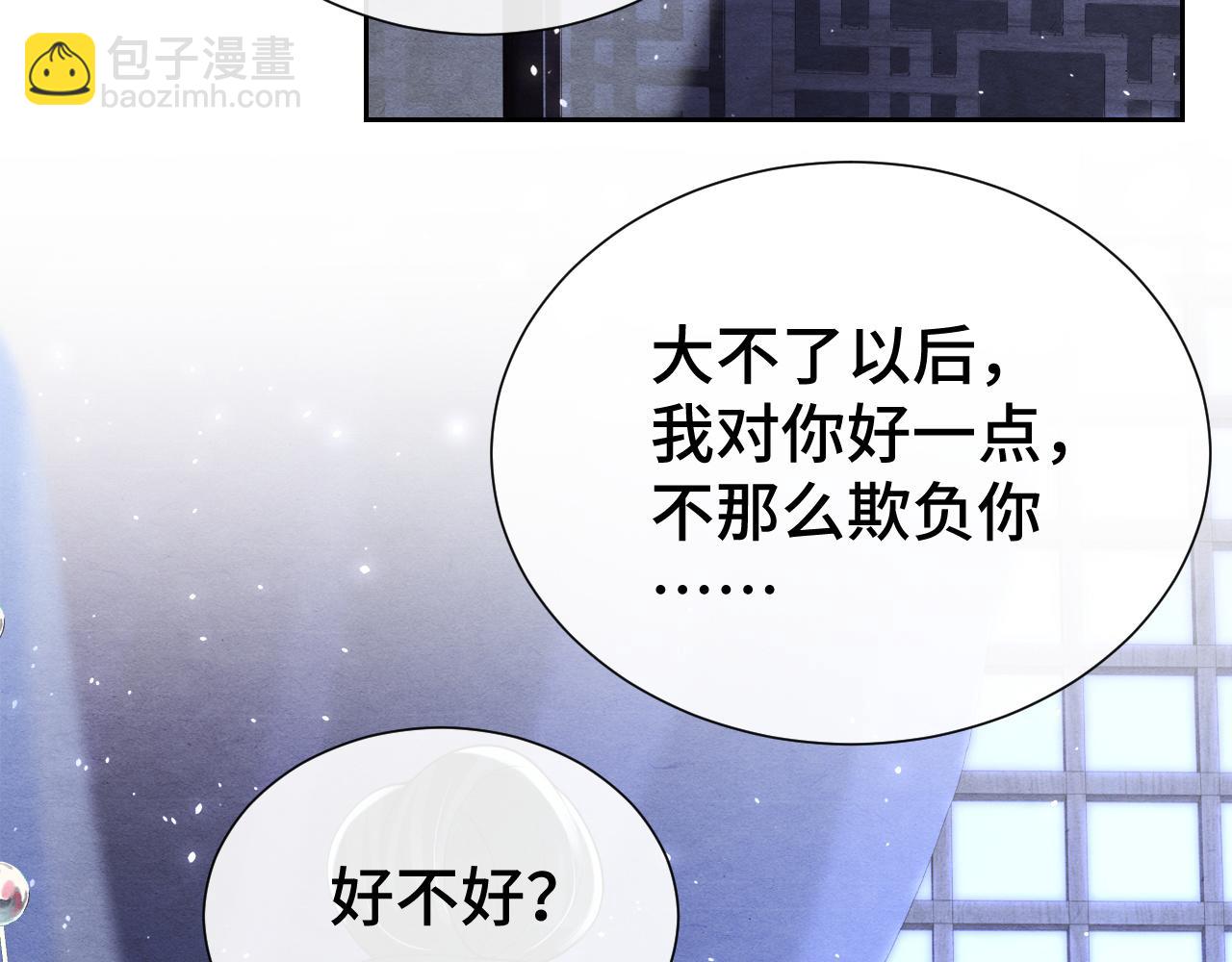 第17话 你不能死132