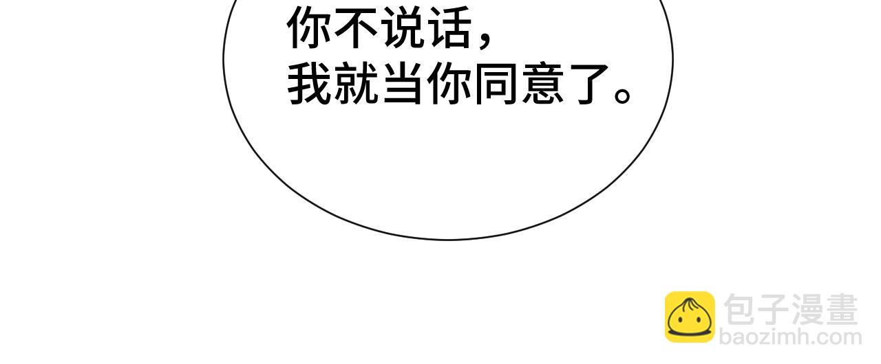 第17话 你不能死135