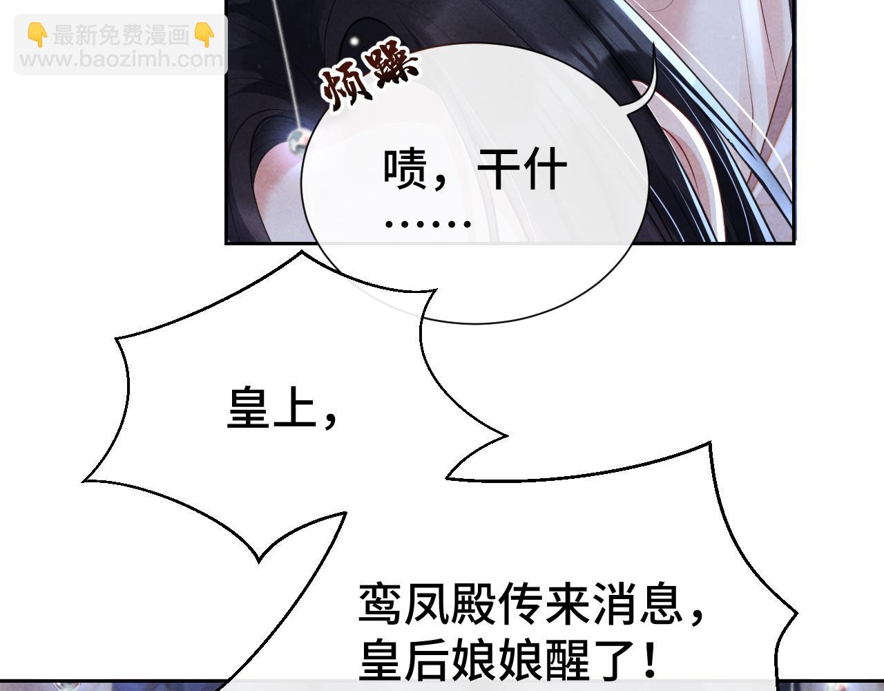 第17话 你不能死141
