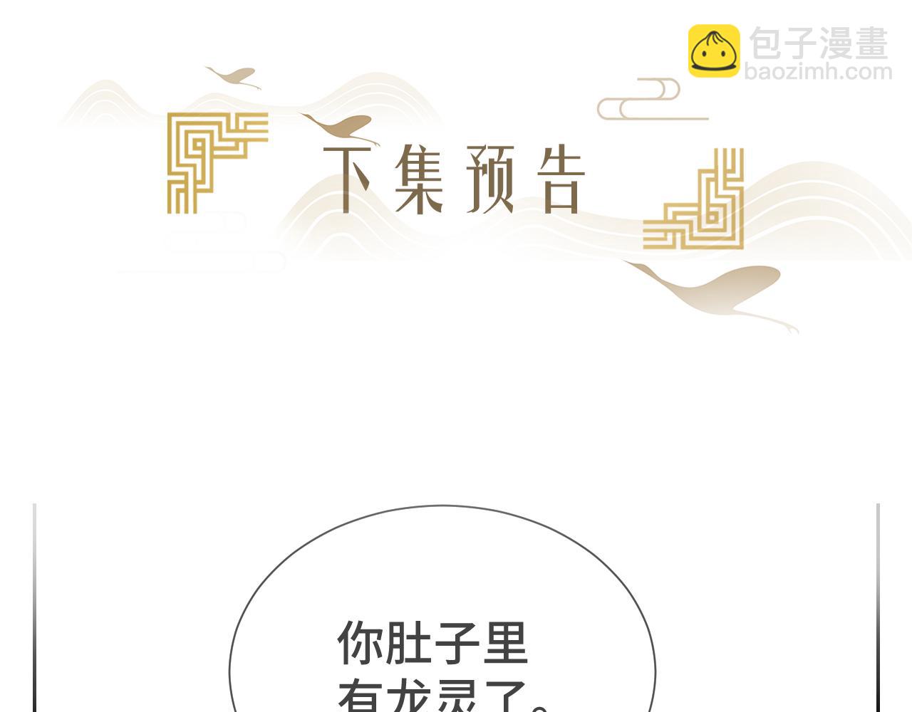 第17话 你不能死144