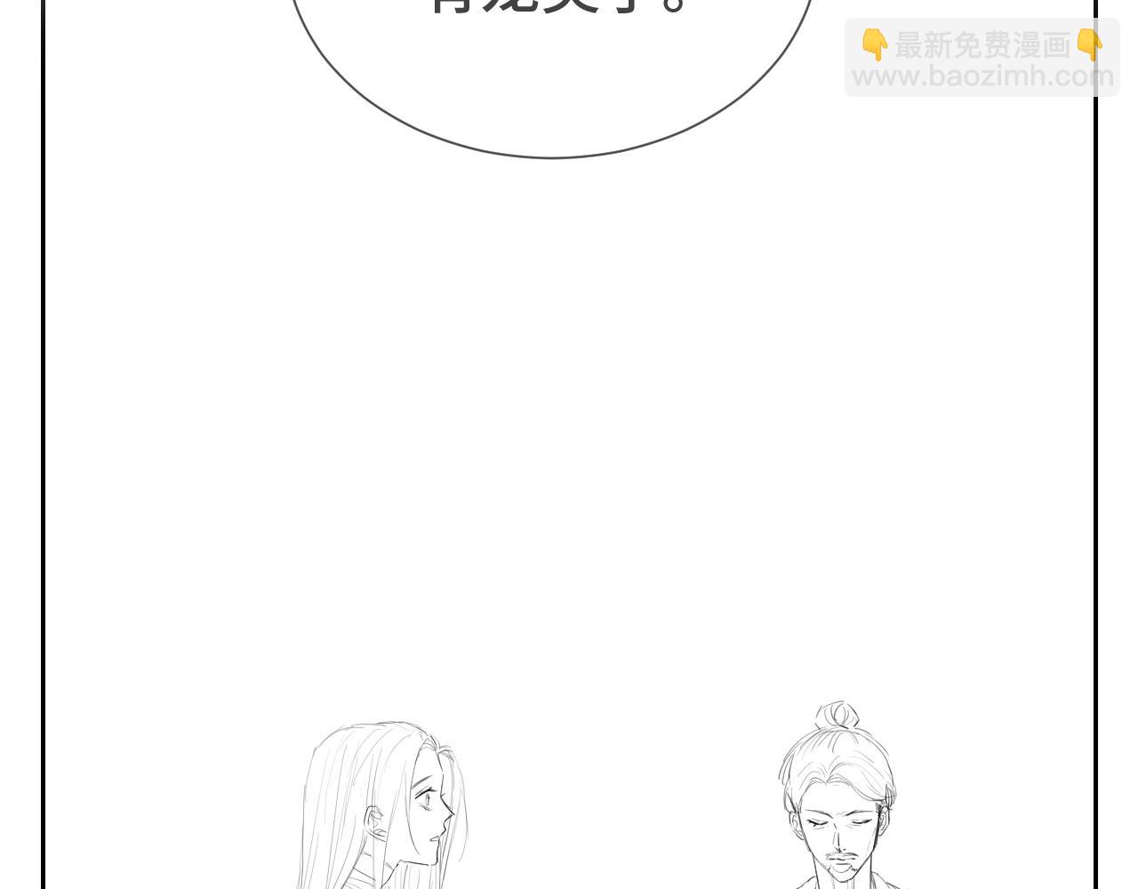 第17话 你不能死145
