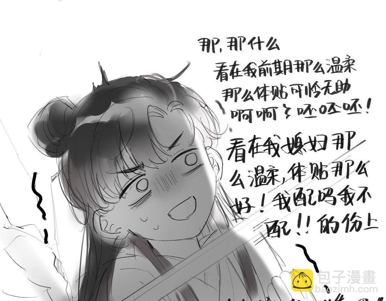 第17话 你不能死149
